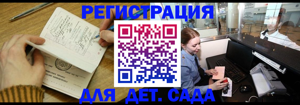 пропишу в квартире в Рудне